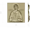 Икона Святого Валерия - STL для ЧПУ