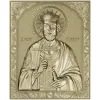 Saint Vladimir Orthodox Icon STL for CNC router