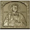 Saint Vladimir Orthodox Icon STL for CNC router