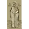 Святой Илья Муромец - рельефная 3D модель STL для ЧПУ
