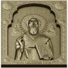 STL модель иконы Святителя Киприана - 3D модель для ЧПУ