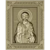 3D модель иконы Святой Лонгин в формате STL для ЧПУ