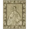 Икона Святой Максим Исповедник - stl модель для ЧПУ