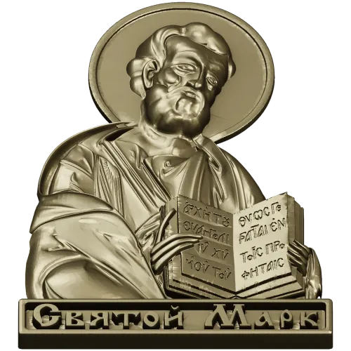 3D модель STL - барельеф "Святой Марк"