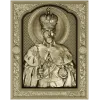 Икона "Святой Царь Николай II" - 3D модель STL для ЧПУ