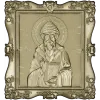 STL 3D модель иконы Святого Спиридона в киоте