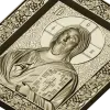 Spas Vsedergitel (Christ Pantocrator) - High-Relief STL Icon