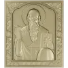 Икона Святого Спиридона Тримифунтского - STL панель для ЧПУ