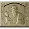 Икона Святого Спиридона Тримифунтского - STL панель для ЧПУ