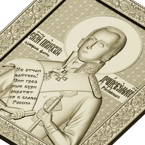 Saint Fyodor Ushakov icon STL for CNC high-relief
