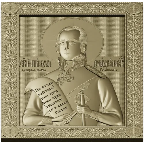 Saint Fyodor Ushakov icon STL for CNC high-relief
