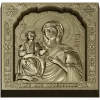 Икона Троеручица - 3D модель STL для ЧПУ