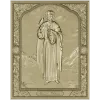 Святой мученик Трифон - 3D модель STL для ЧПУ