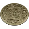 Ornamental Rosette 3D Model STL for CNC Milling