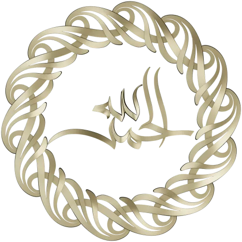 Ornamental Laurel Rosette with Arabic Calligraphy - STL for CNC
