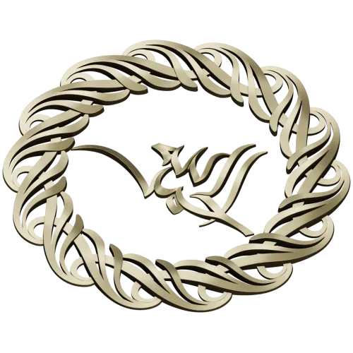 Ornamental Laurel Rosette with Arabic Calligraphy - STL for CNC
