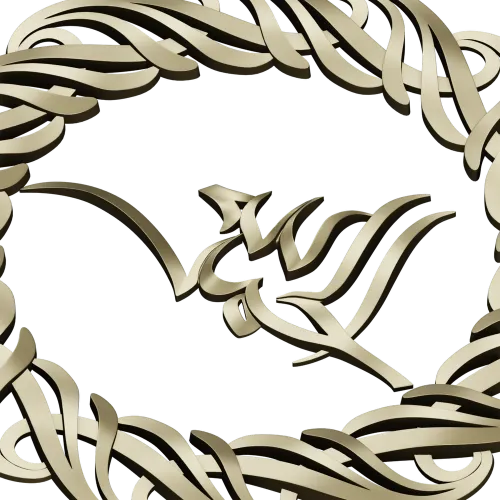 Ornamental Laurel Rosette with Arabic Calligraphy - STL for CNC