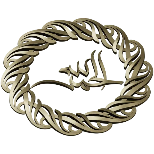 Ornamental Laurel Rosette with Arabic Calligraphy - STL for CNC