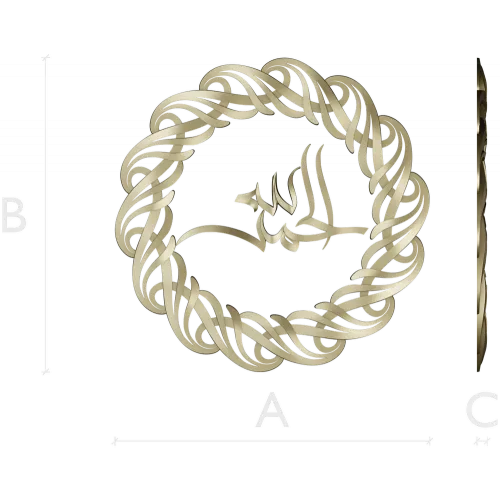 Ornamental Laurel Rosette with Arabic Calligraphy - STL for CNC